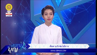 งานบุญวันอาทิตย์	