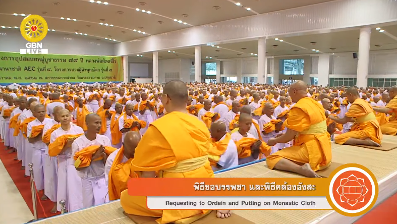 โครงการอุปสมบทหมู่บูชาธรรม 79 ปีหลวงพ่อทัตตชีโว, บวชนานาชาติ AEC รุ่นที่4, บวชผู้นำพุทธโลก รุ่นที่3