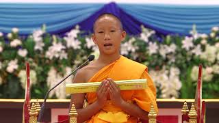 สามเณรแสดงธรรมระดับโลก