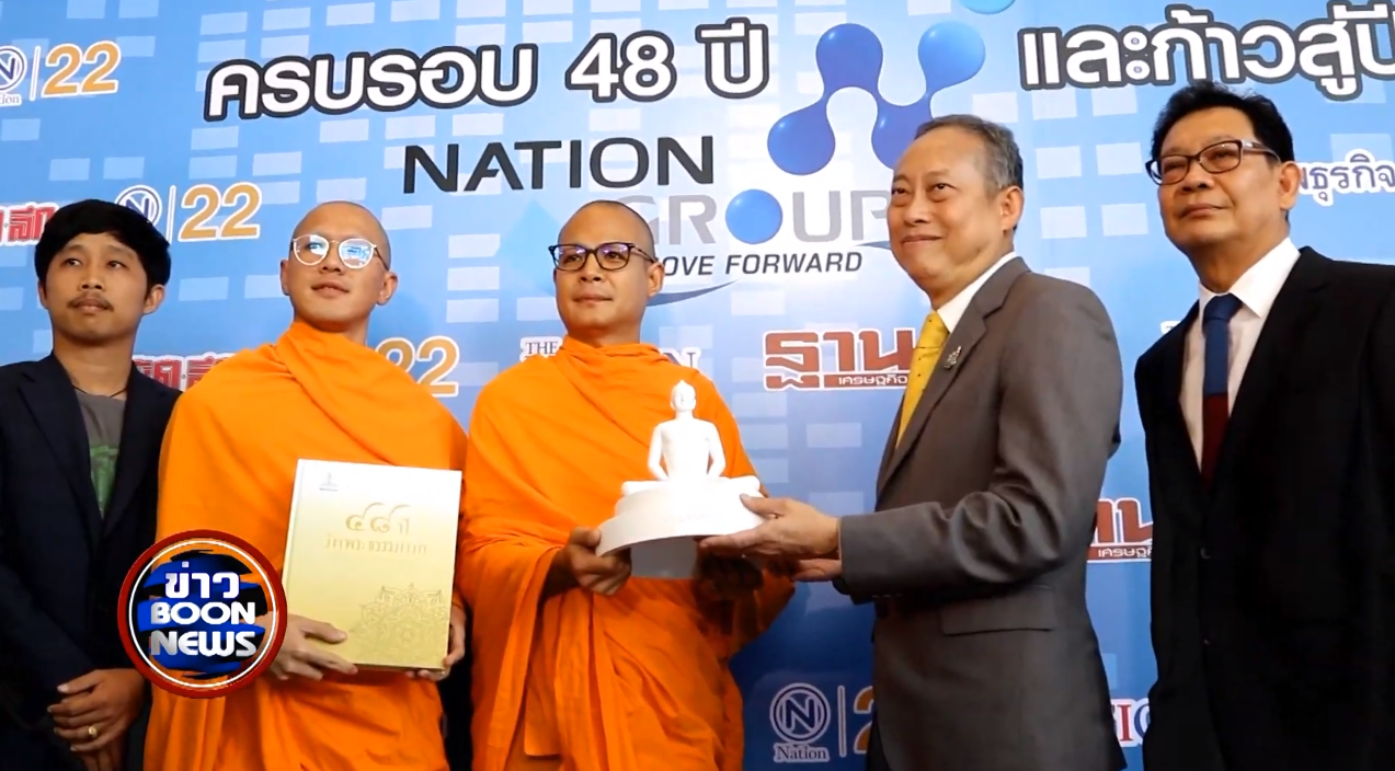 Boon news