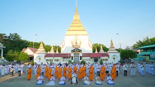 อุปสมบทบูชาธรรมมหาปูชนียาจารย์ พ.ศ.2563