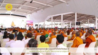 โครงการวัด ประชา รัฐ สร้างสุข สร้างสัปปายะด้วยวิถี 5 ส จ.ปทุมธานี