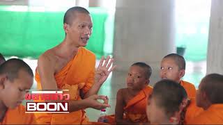 Boon news