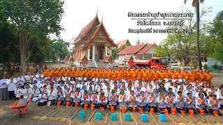 ธรรมยาตรา เส้นทางพระผู้ปราบมาร ปีที่ 8