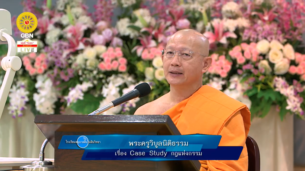 อนุบาลฝันในฝันวิทยา