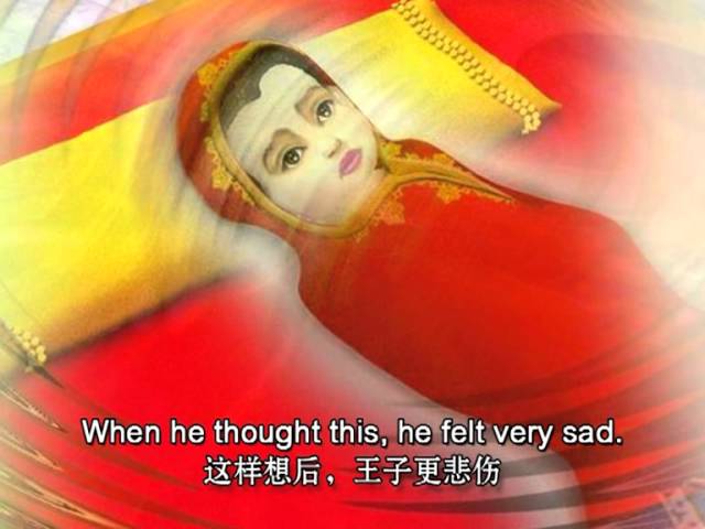 ทศชาติชาดก