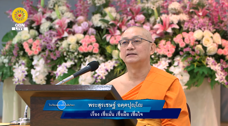 อนุบาลฝันในฝันวิทยา	