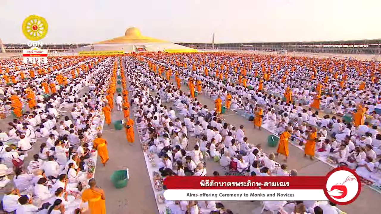 งานบุญวันขึ้นปีใหม่ พ.ศ.2563