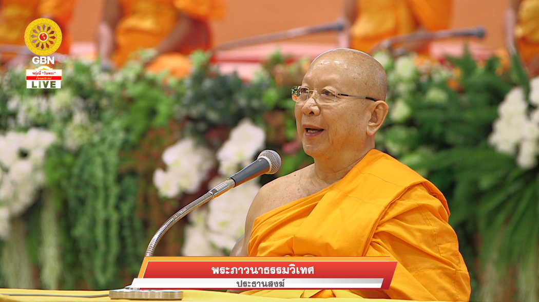 งานบุญวันอาทิตย์	