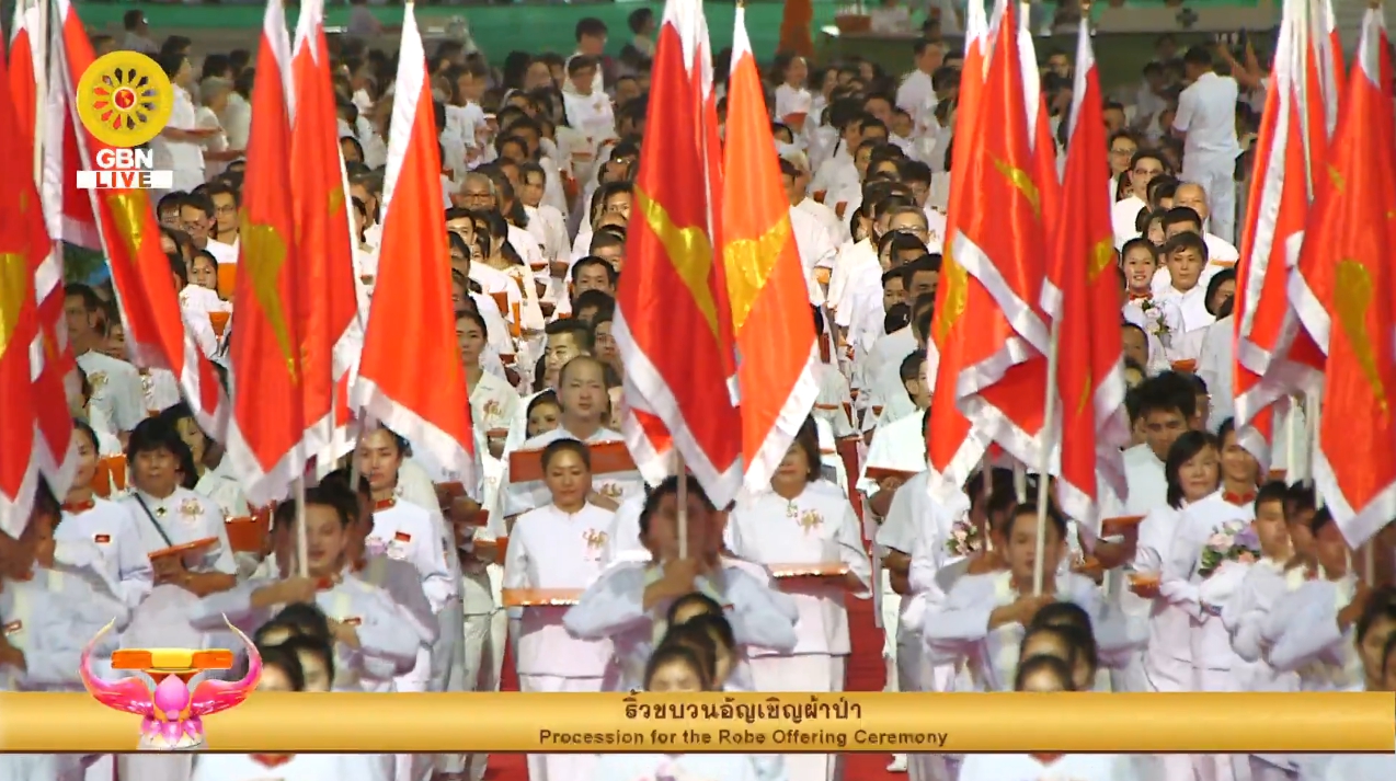งานบุญวันอาทิตย์ต้นเดือน