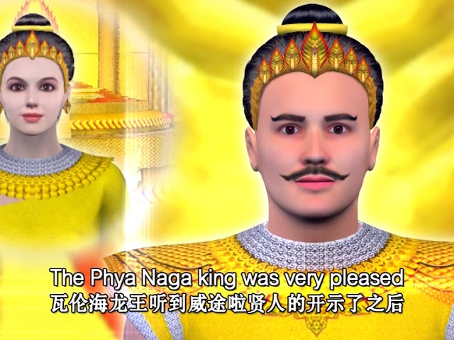 ทศชาติชาดก 