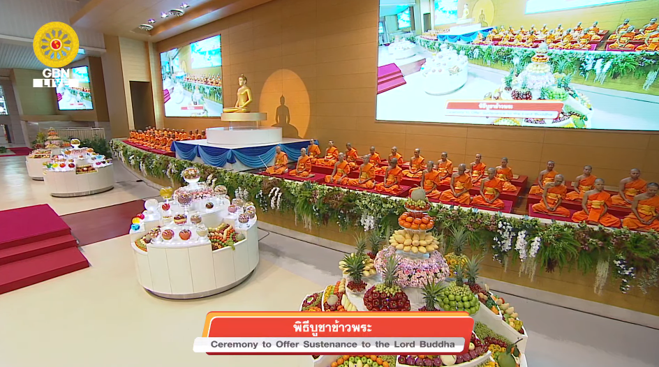 งานบุญวันอาทิตย์ต้นเดือน