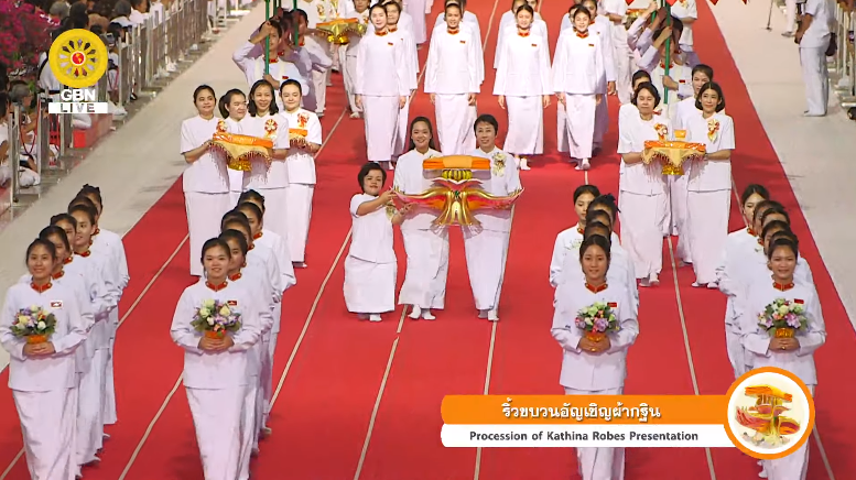 งานบุญวันอาทิตย์ต้นเดือน