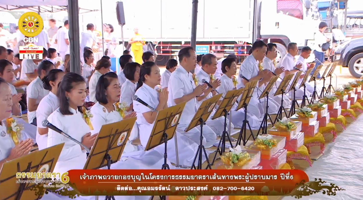 กิจกรรมธรรมยาตรา ปีที่6