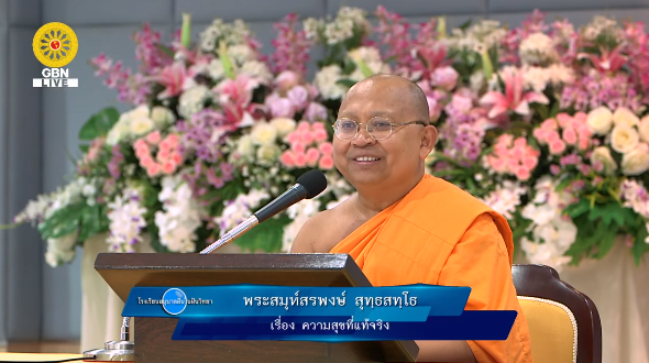 อนุบาลฝันในฝันวิทยา	
