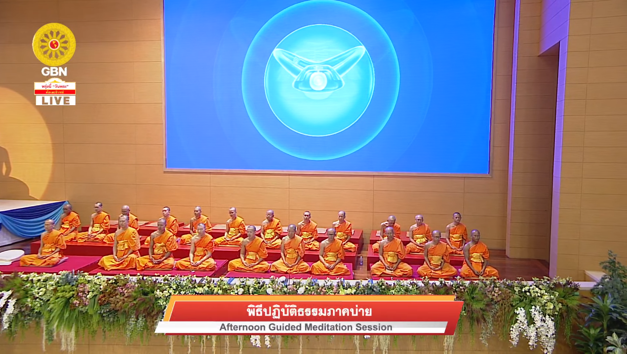 งานบุญวันอาทิตย์