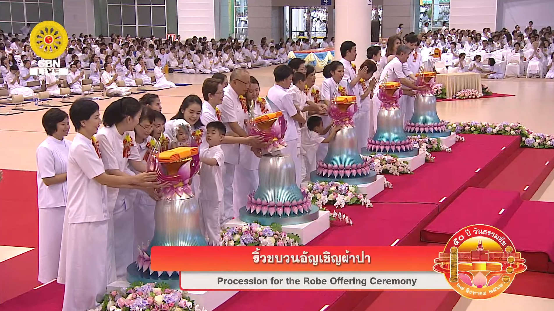 งานบุญวันธรรมชัย