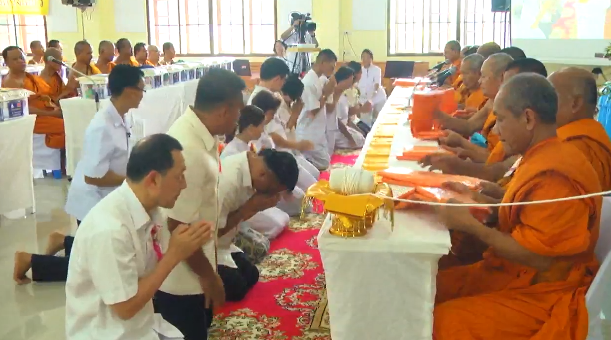 พิธีถวายสังฆทานแด่คณะสงฆ์ 323 วัด 4 จังหวัดชายแดนภาคใต้