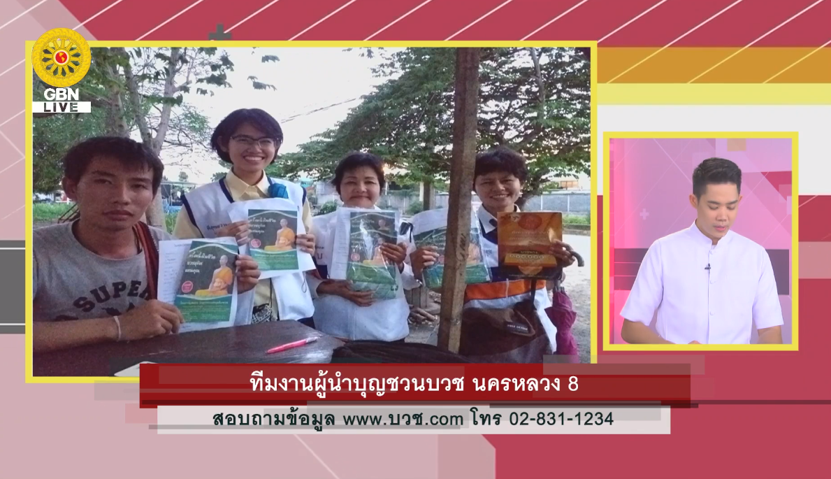 ครั้งหนึ่งในชีวิตลูกผู้ชาย