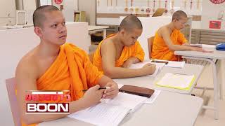 Boon news