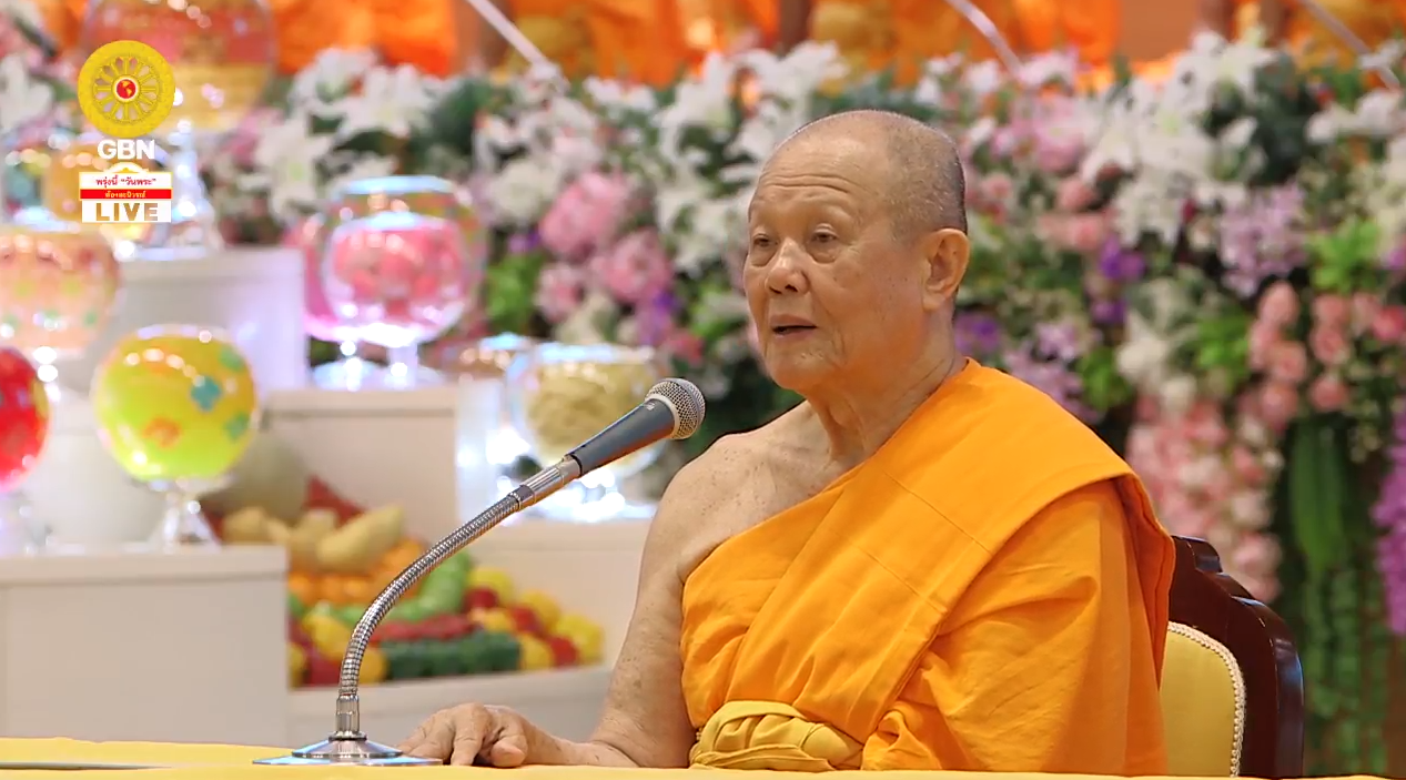 งานบุญวันอาทิตย์ต้นเดือน