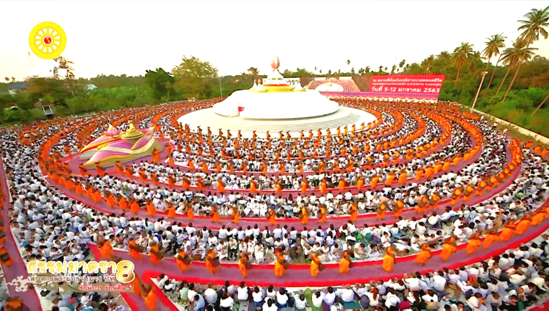 ธรรมยาตรา เส้นทางพระผู้ปราบมาร ปีที่ 8