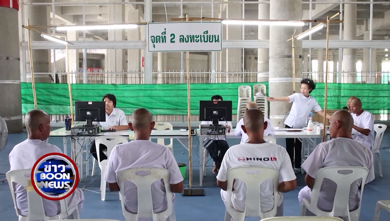 งานบุญวันอาทิตย์