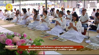 ธรรมยาตรา เส้นทางพระผู้ปราบมาร ปีที่7