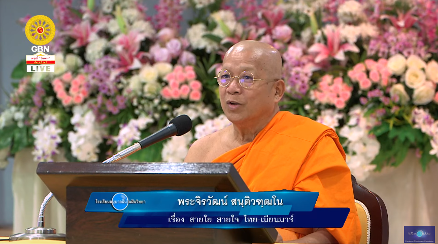 อนุบาลฝันในฝันวิทยา