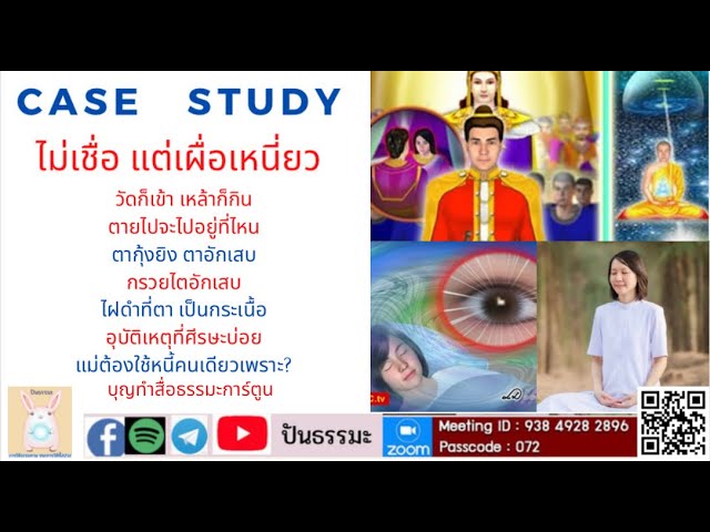 Insight Case Study