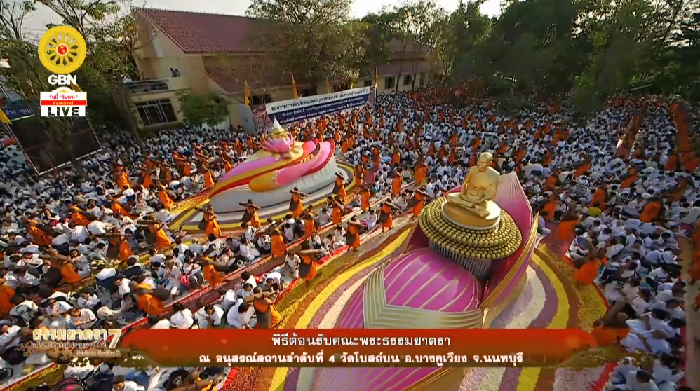 ธรรมยาตรา เส้นทางพระผู้ปราบมาร ปีที่7