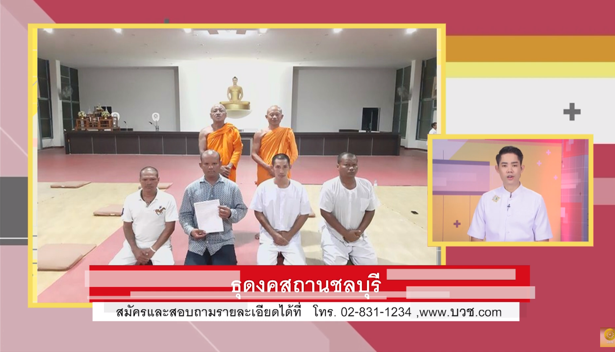 ครั้งหนึ่งในชีวิตลูกผู้ชาย