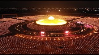 ทบทวนบุญวันมาฆบูชา วัดพระธรรมกาย 2562