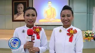 Boon news