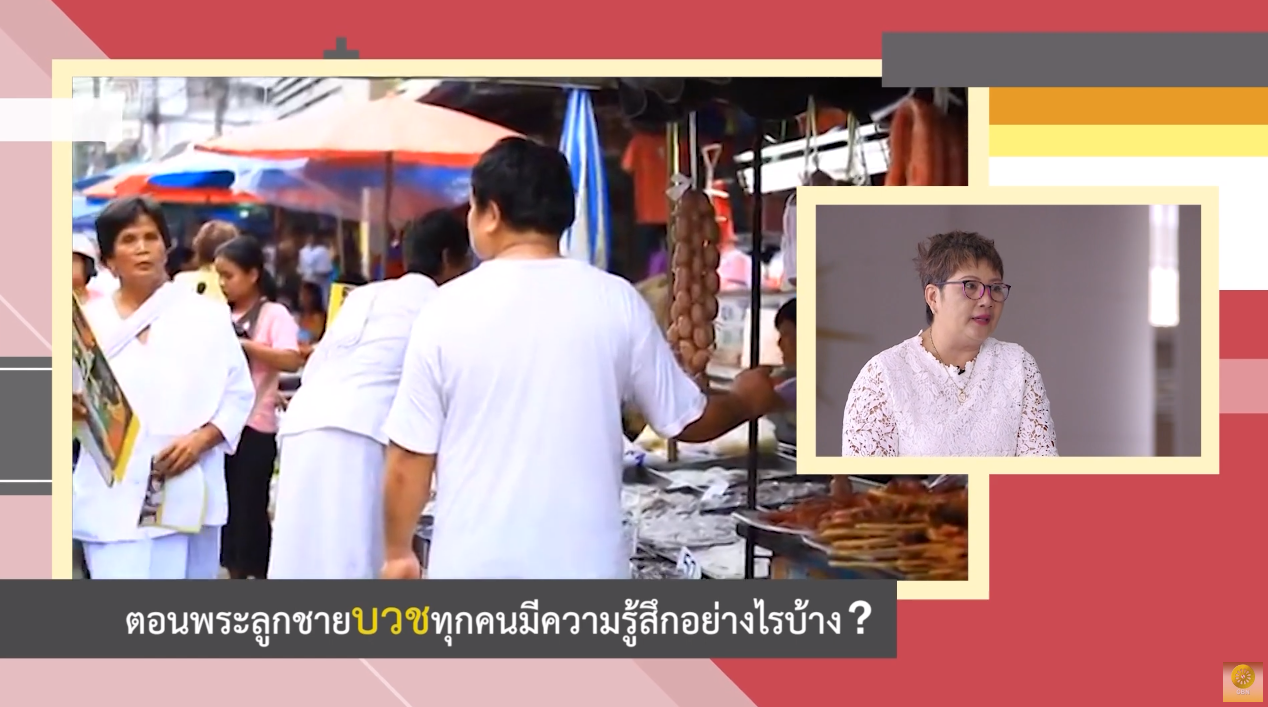 ครั้งหนึ่งในชีวิตลูกผู้ชาย