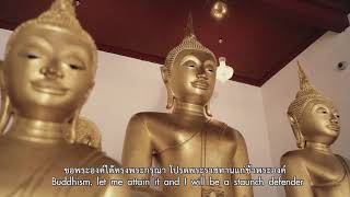 Scoop วันครูผู้ค้นพบวิชชาธรรมกาย กลางพรรษา 11 