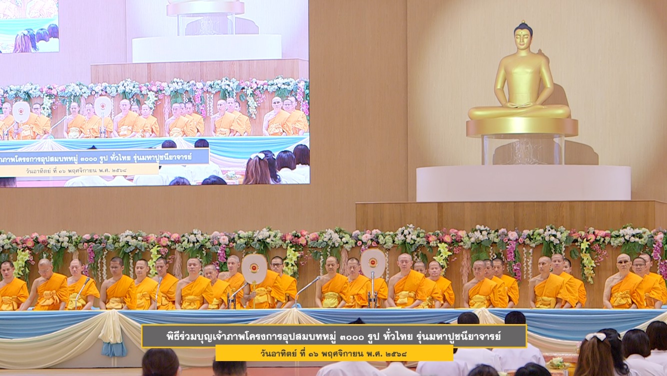 งานบุญวันอาทิตย์