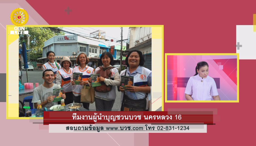 ครั้งหนึ่งในชีวิตลูกผู้ชาย