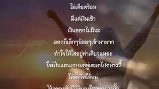 คติธรรมพระมงคลเทพมุนี