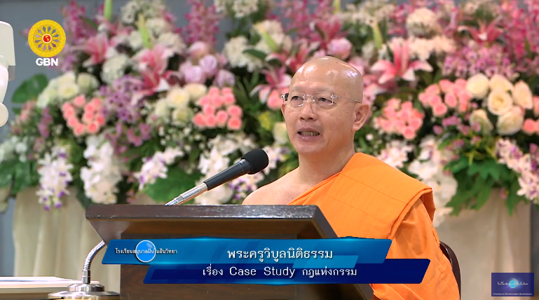 อนุบาลฝันในฝันวิทยา