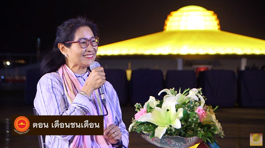 พลังบุญธรรมจักร Season 2