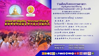 Boon news