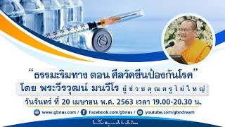 อนุบาลฝันในฝันวิทยา