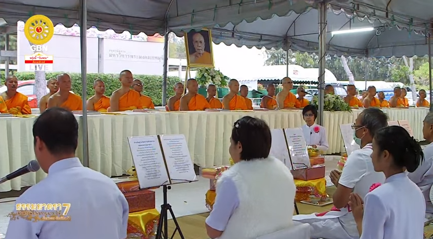 ความปลื้มใจถวายภัตตาหารเช้าพระธรรมยาตรา 4มค62