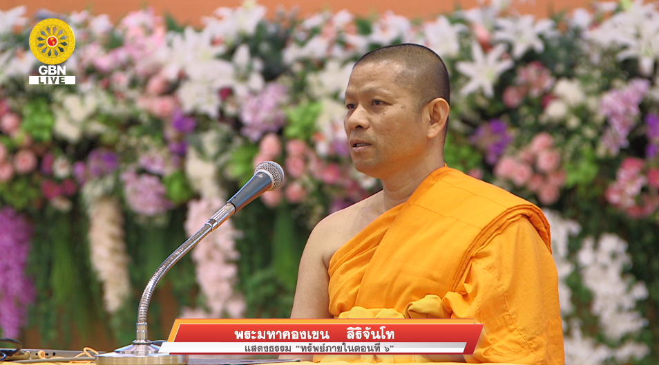 งานบุญวันอาทิตย์	