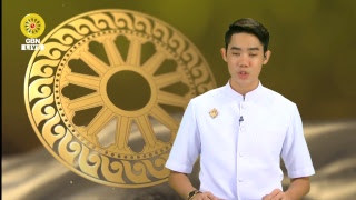 สวดธรรมจักร 711 ล้านจบ พบสุขเห็นธรรม