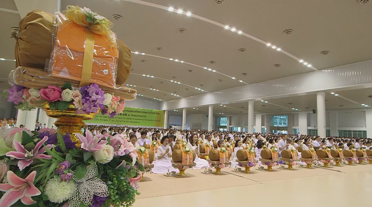 พิธีถวายอุปกรณ์เครื่องกันหนาว แด่พระภิกษุ-สามเณร วัดพระธรรมกาย