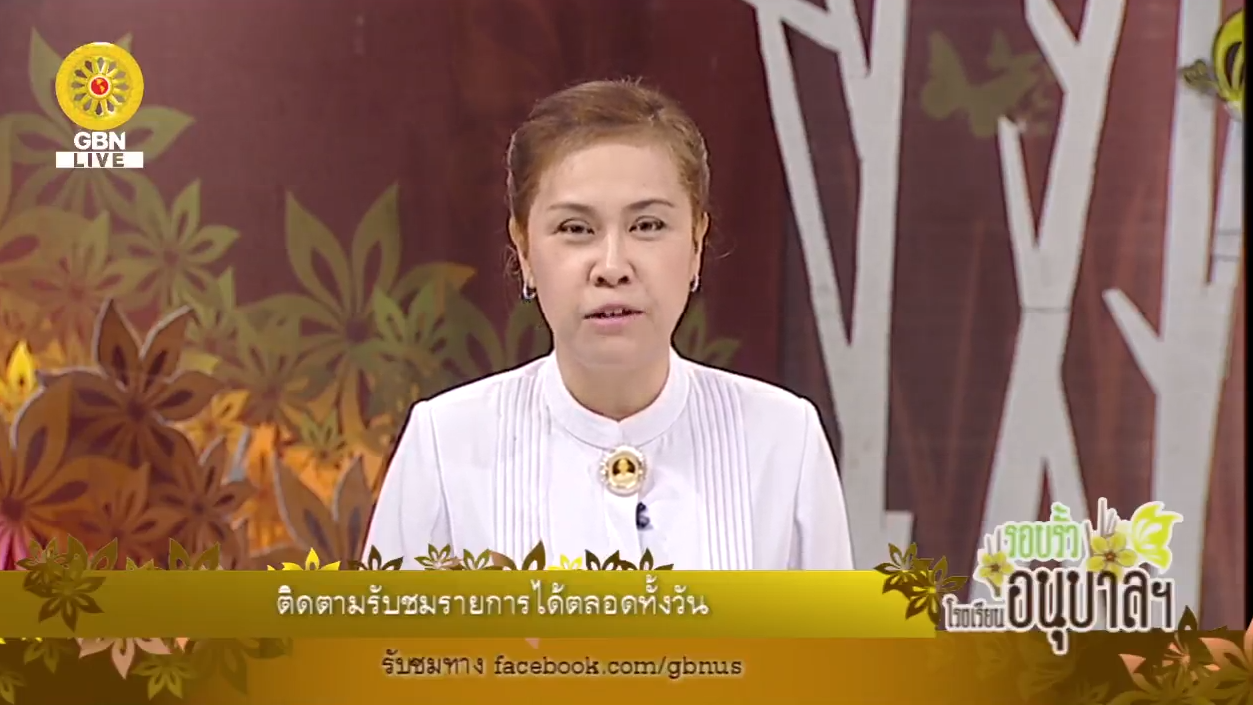 งานบุญวันอาทิตย์