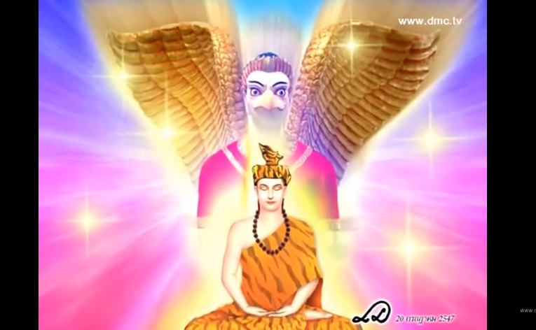 พญานาค