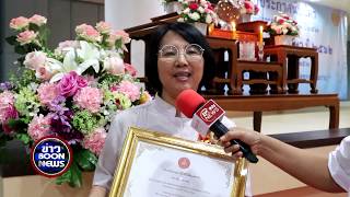 Boon news